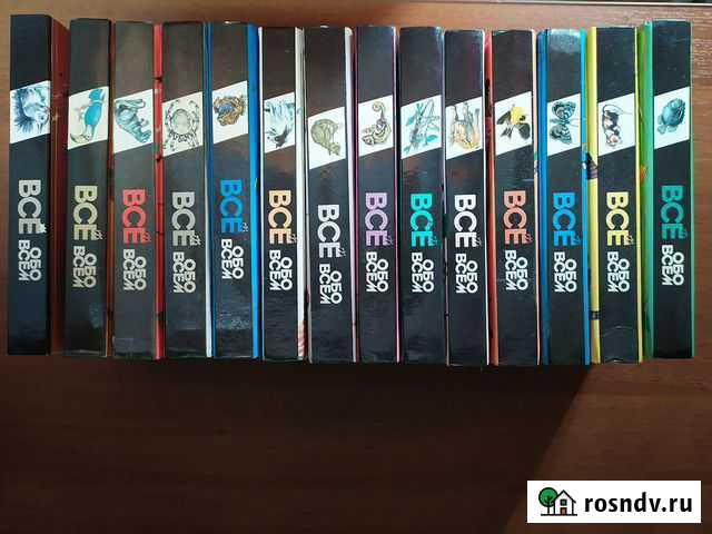 Энциклопедия для детей Благовещенск - изображение 1