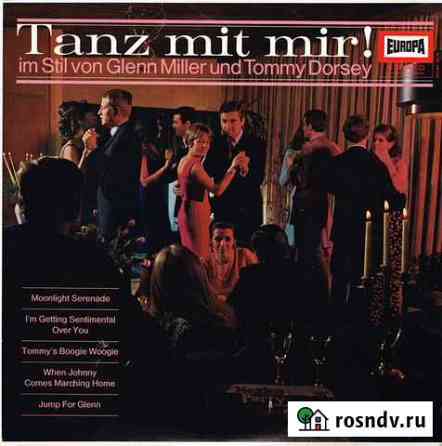 LP.Das Europa-Gl.miller / Rudi Bohn-Tanz MiT MIR Астрахань