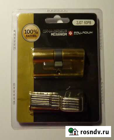 Ручка Hoppe London+Цилинд Palladium+корпус замка D Санкт-Петербург - изображение 1