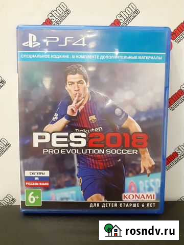PES 18 PS4 Продажа/обмен Кострома - изображение 1