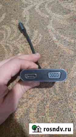 Переходник type C на hdmi / VGA Зеленодольск