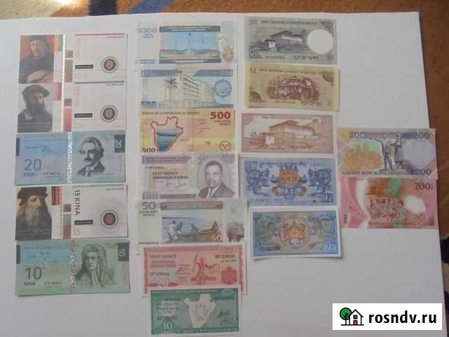 Банкноты со всего мира №2 Благовещенск - изображение 1