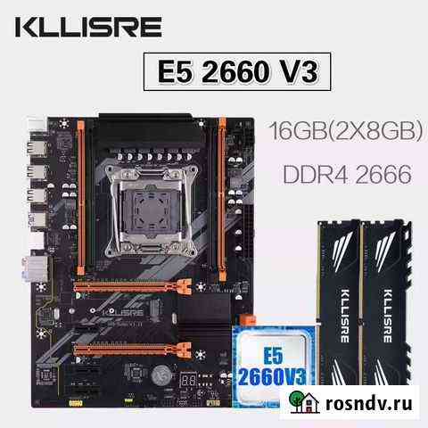 Комплект X99-Turbo, Xeon E5 2660v3, 16Gb Тольятти