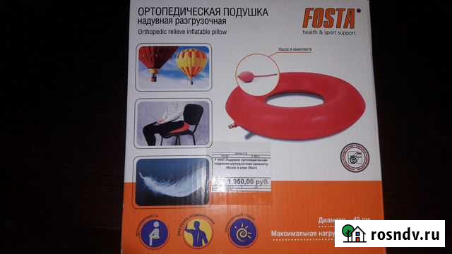 Ортопедическая подушка для позвоночника Печора - изображение 1