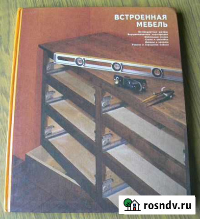 Энциклопедия домашнего мастера. Встроенная мебель Ульяновск - изображение 1