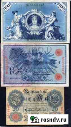 Германия и Австро-Венгрия 1908-1923 г Пенза