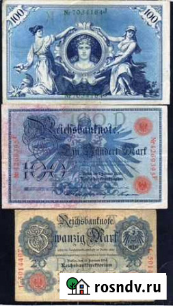 Германия и Австро-Венгрия 1908-1923 г Пенза - изображение 1