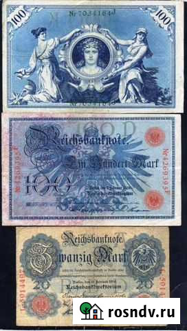 Германия и Австро-Венгрия 1908-1923 г Пенза - изображение 1