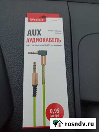 AUX кабель, новый Троицк - изображение 1