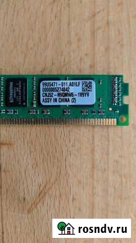 Оперативная память 2 гб 2 шт. Kingston KVR1333D3N9 Новосибирск - изображение 1