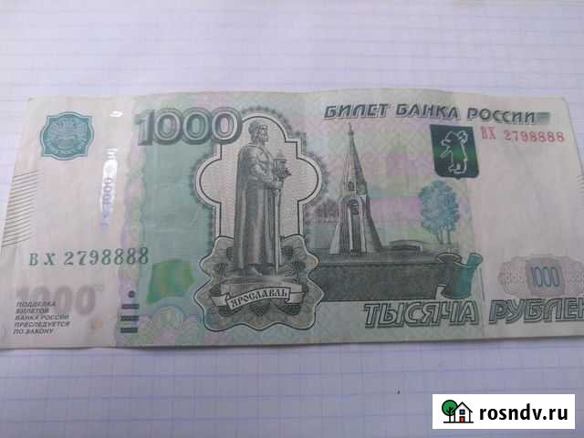 Купюра с красивым номером Нижний Новгород - изображение 1