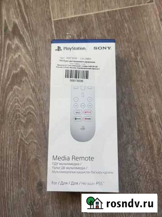Пульт для Sony playstation 5 Комсомольск-на-Амуре - изображение 1
