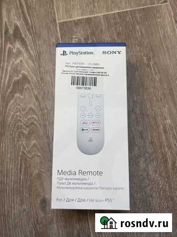 Пульт для Sony playstation 5 Комсомольск-на-Амуре - изображение 1