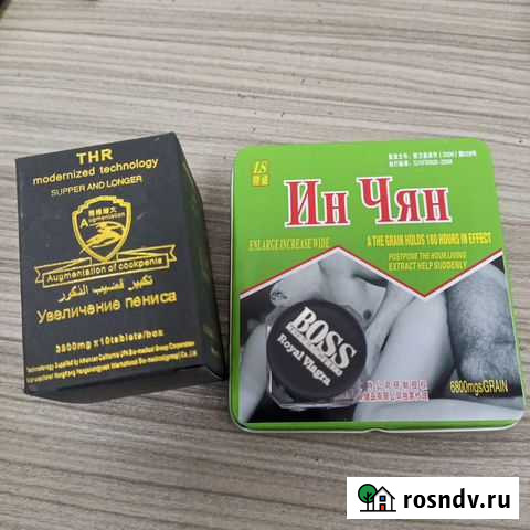 Уверенность и потенц и я, мужчинам Томск - изображение 1