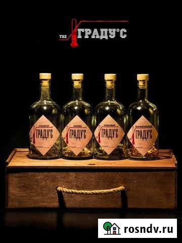 Подарочный набор мужской/подарок мужчине/мужу Подольск - изображение 1