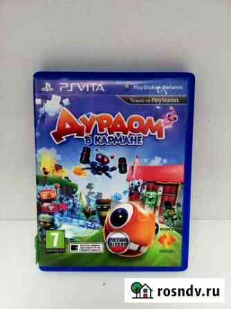 Дурдом в Кармане PS Vita Астрахань
