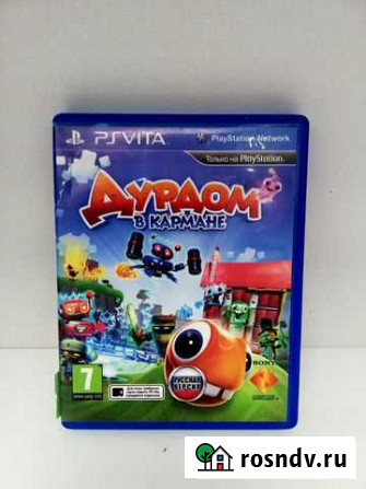 Дурдом в Кармане PS Vita Астрахань - изображение 1