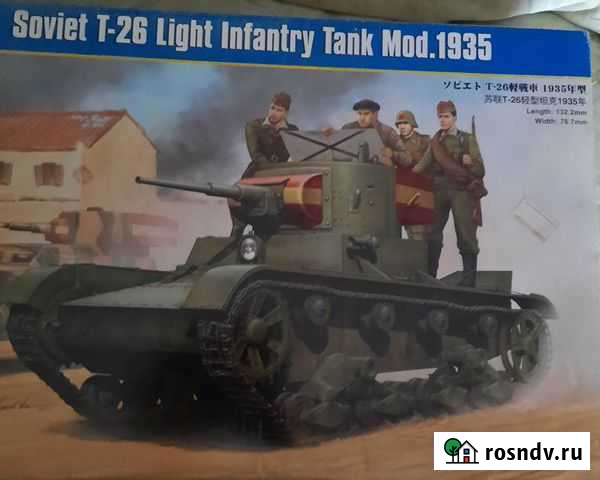 Модель танка Т-26, мод.1935 Иркутск - изображение 1
