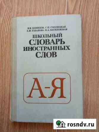 Книги Чита