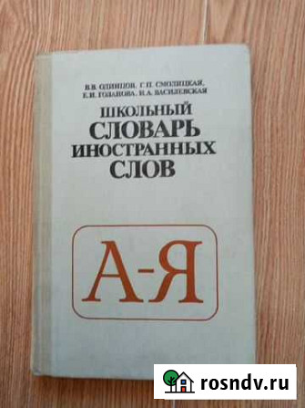 Книги Чита - изображение 1