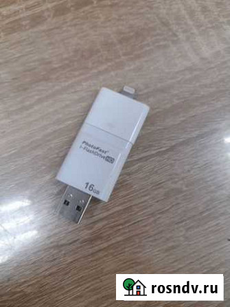 USB iPhone PhotoFast i-FlashDrive 16 Gb Ярославль - изображение 1