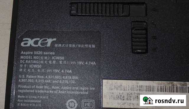 Асер нерабочий Уфа - изображение 1