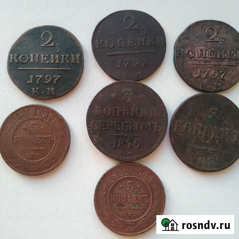 Монеты Империи Барнаул - изображение 1