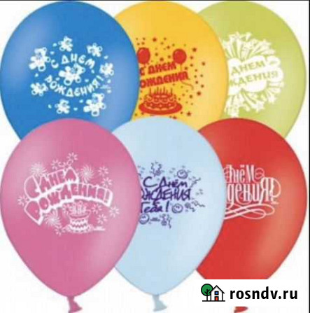 Воздушные шары Янино, Колтуши, спб Янино-1 - изображение 1
