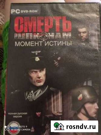 Компьютерные игры Прокопьевск - изображение 1