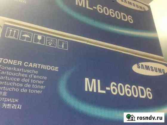 Картридж samsung ML6060D6 Екатеринбург