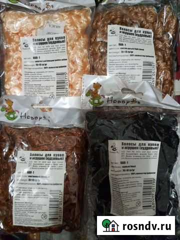 Волосы для кукол и игрушек Владикавказ - изображение 1