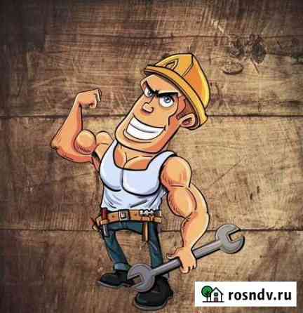 Разнорабочий Выборг