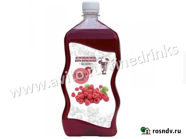Сироп для коктейлей Малиновый Черное море 1л Краснодар - изображение 1