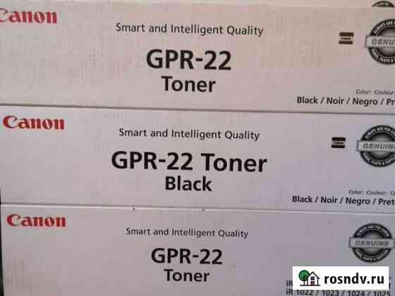 Тонер Canon GPR-22 Black Люберцы
