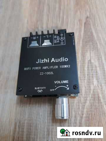 Усилитель Отрадное - изображение 1