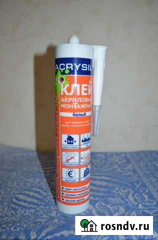 Инструмент (валики, анкер, сверла, саморезы, клей) Воронеж - изображение 1