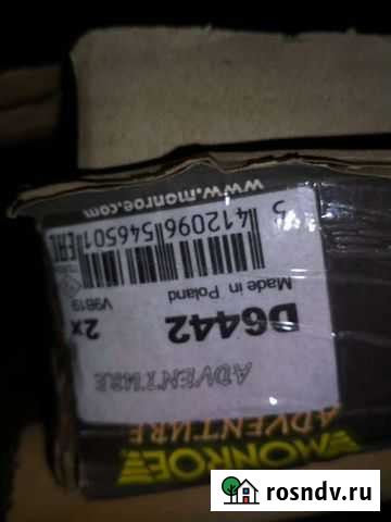 Амортизаторы D6442 Йошкар-Ола - изображение 1