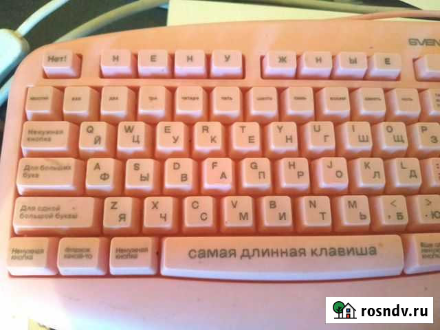 Клавиатура для блондинки Омск - изображение 1