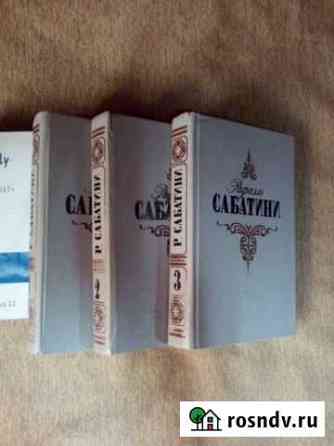 Рафаэль Сабатини Тула