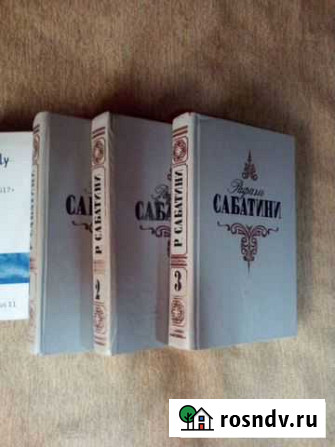 Рафаэль Сабатини Тула - изображение 1