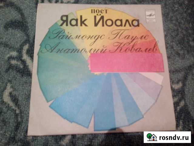 Старые грампластинки Екатеринбург - изображение 1