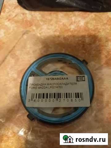 Прокладка Палатка - изображение 1