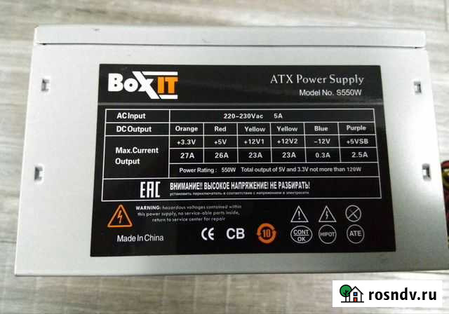 Блок питания 550w Ростов-на-Дону - изображение 1