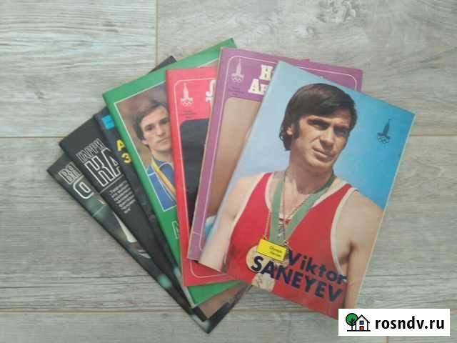 Фото Журнал Спорт Благовещенск - изображение 1