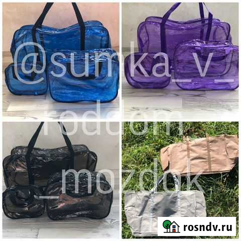 Прозрачные Сумки в роддом Моздок - изображение 1