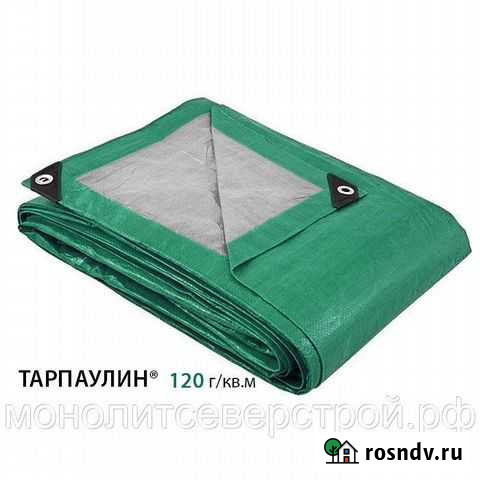 Тент Тула - изображение 1