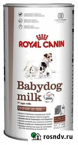 Заменитель молока для щенков Сочи - изображение 1