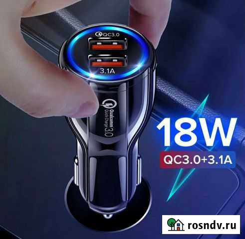 Зарядное устройство для авто Балашиха - изображение 1