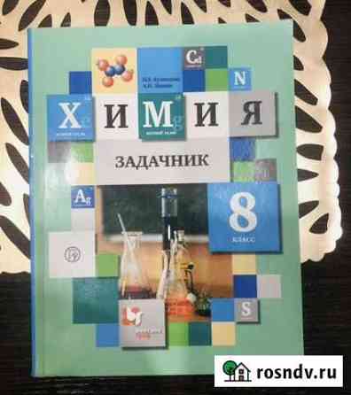 Учебники, атласы новые Кемерово