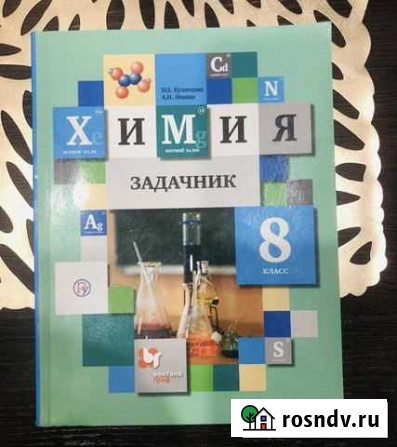 Учебники, атласы новые Кемерово - изображение 1